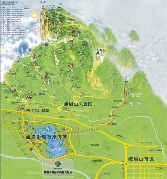 峨眉山温泉分布地图